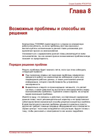 Страница 206