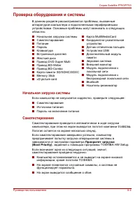 Страница 209