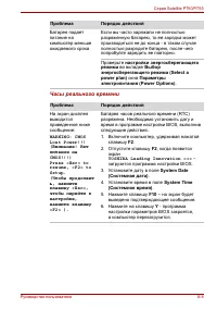 Страница 213