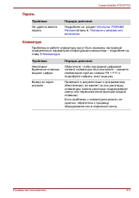 Страница 214