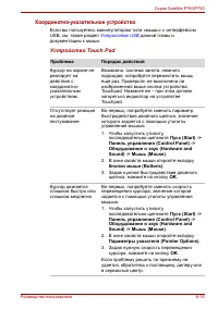 Страница 221