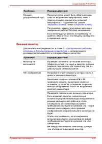 Страница 227