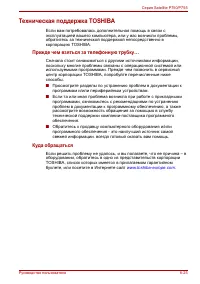 Страница 230