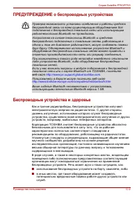 Страница 235