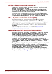 Страница 239