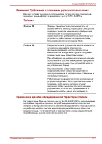 Страница 240