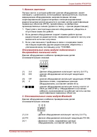 Страница 241