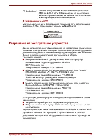 Страница 242