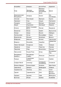 Страница 246