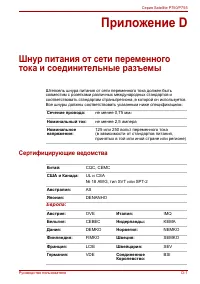 Страница 247