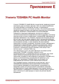 Страница 249