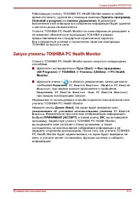 Страница 250