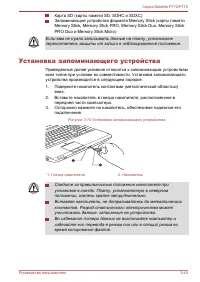 Страница 101