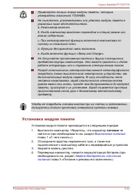 Страница 103