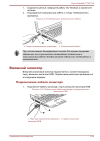 Страница 109