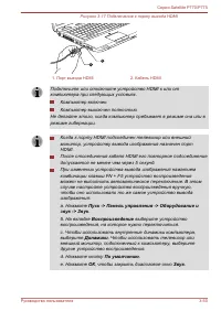 Страница 111