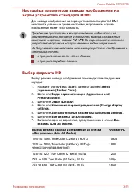 Страница 112