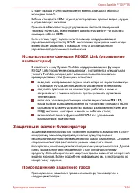 Страница 115