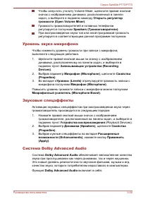 Страница 117