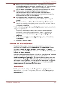 Страница 118