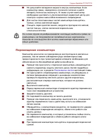 Страница 120