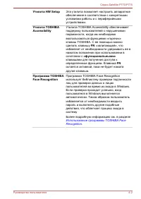 Страница 123