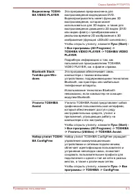 Страница 124