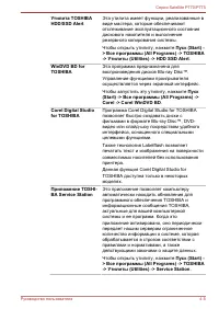 Страница 126