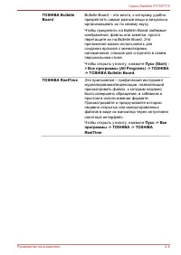 Страница 127