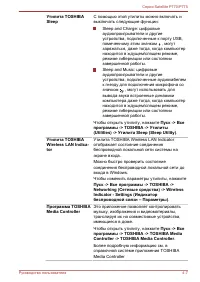 Страница 128