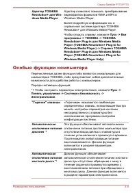 Страница 129