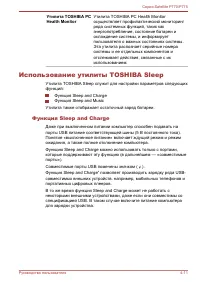 Страница 132