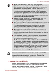 Страница 133