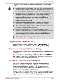 Страница 134