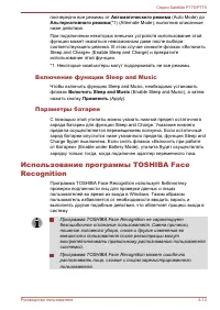 Страница 135