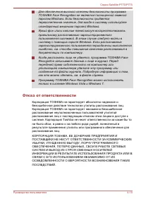 Страница 136