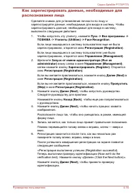 Страница 137