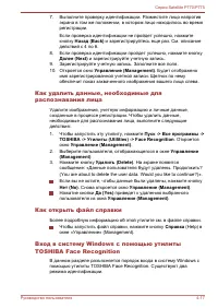 Страница 138