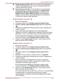 Страница 139