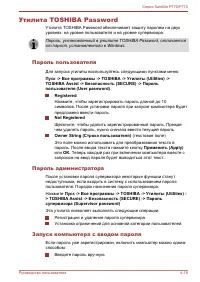 Страница 140