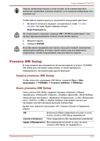 Страница 141