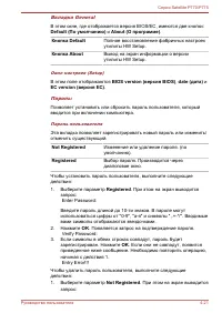 Страница 142