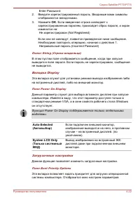 Страница 143