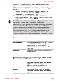 Страница 144