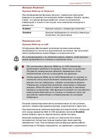 Страница 145