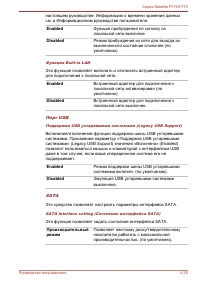 Страница 146