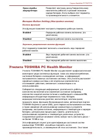 Страница 147