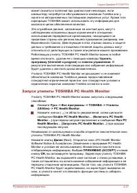 Страница 148