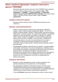 Страница 150