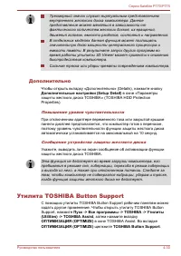 Страница 151